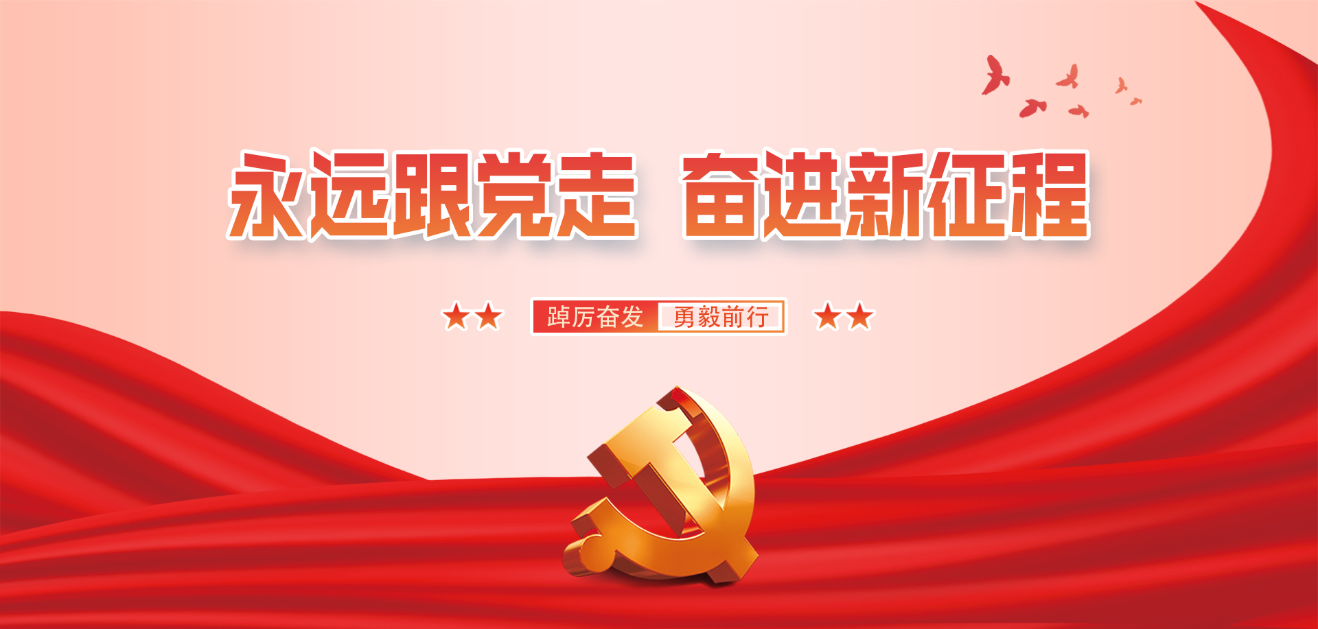 淮安新城投資開(kāi)發(fā)集團(tuán)有限公司