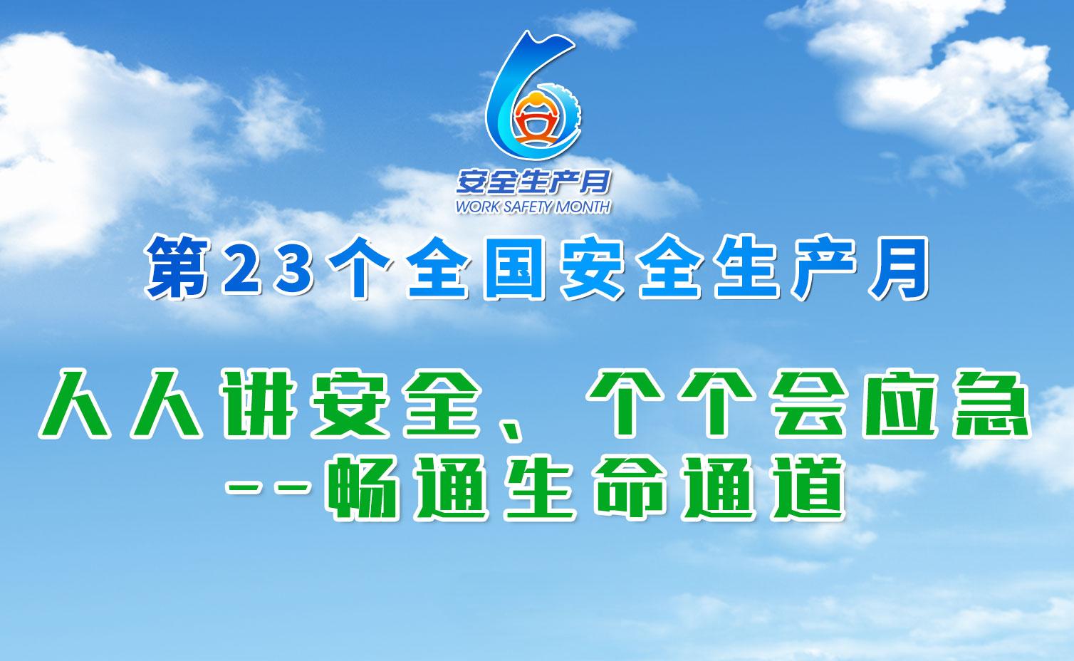 學(xué)習(xí)民法典